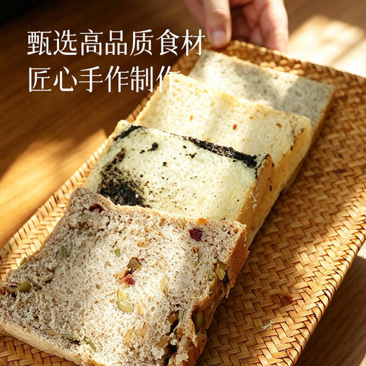 【营养早餐 吐司/恰巴塔】香浓吐司 口感松软有弹性 天然麦香 饱腹无负担 / 内脆里韧恰巴塔 早餐DIY好搭子 加热复烤后更美味 商品图1