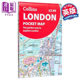 【中商原版】伦敦袖珍地图 London Pocket Map 英文原版 Collins Maps 旅游地图指南