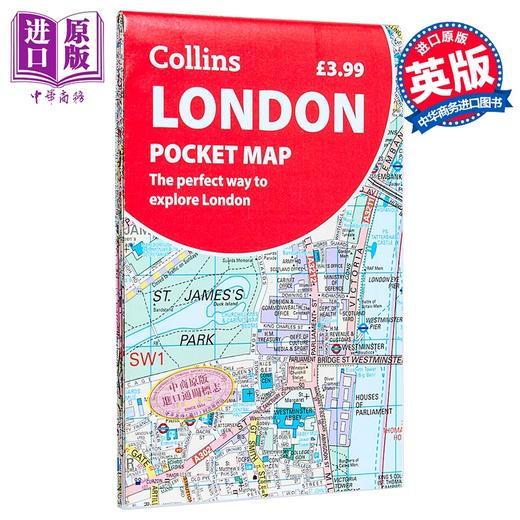 【中商原版】伦敦袖珍地图 London Pocket Map 英文原版 Collins Maps 旅游地图指南 商品图0