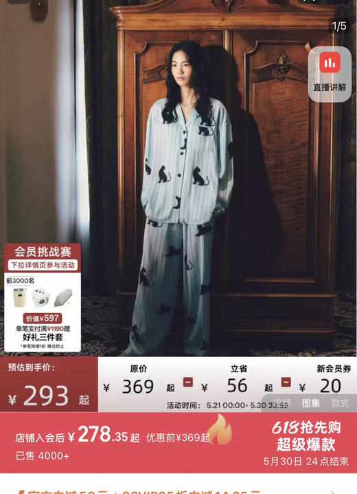 tbh野兽派同款猎豹印花家居服睡衣套装0525 商品图6