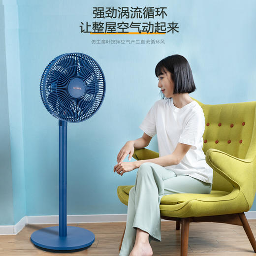 12寸立式空气循环扇XD-2988FB   颜色：白色/蓝色 商品图8