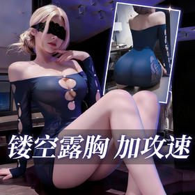 【情趣内衣】霏慕 水月明珠网眼修身包臀裙7519