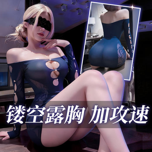 【情趣内衣】霏慕 水月明珠网眼修身包臀裙7519 商品图0