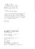 建筑信息模型技术员三级/高级工（建筑工程） 商品缩略图2