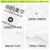 「棉的美学」新款纯欲慵懒风圆领宽松正肩T恤女夏日搭松弛感上衣 商品缩略图4