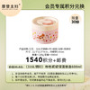 【6月会员积分兑换专享】（316L钢印）粉色妮妮保温饭盒600ml（拍此链接不发货） 商品缩略图0