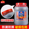 【YMHR】海天柱候酱6.5kg  大桶实惠装 商品缩略图1