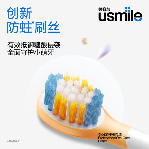 usmile笑容加 Q4 商品图3