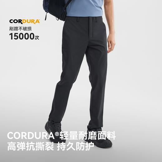 伯希和户外速干裤男26新款CORDURA耐磨徒步登山长裤运动休闲裤 商品图2