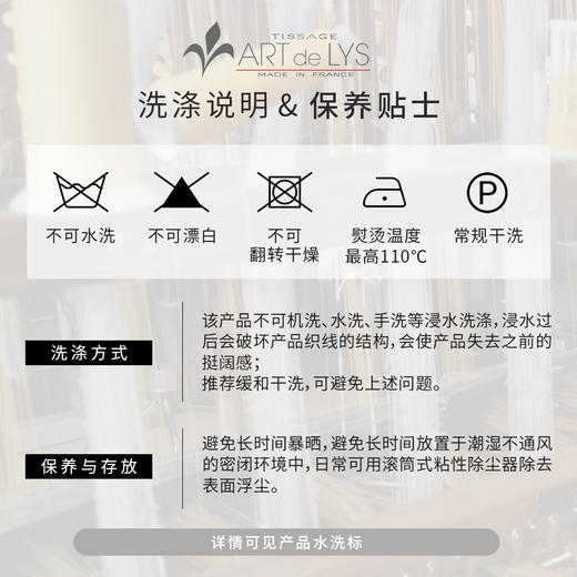 【梵高·向日葵】挂毯·ADL·法国百合织造艺术 商品图4