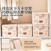 摩登主妇玫瑰假日衣服收纳箱家用大容量衣柜收纳盒衣物玩具收纳筐 商品缩略图1
