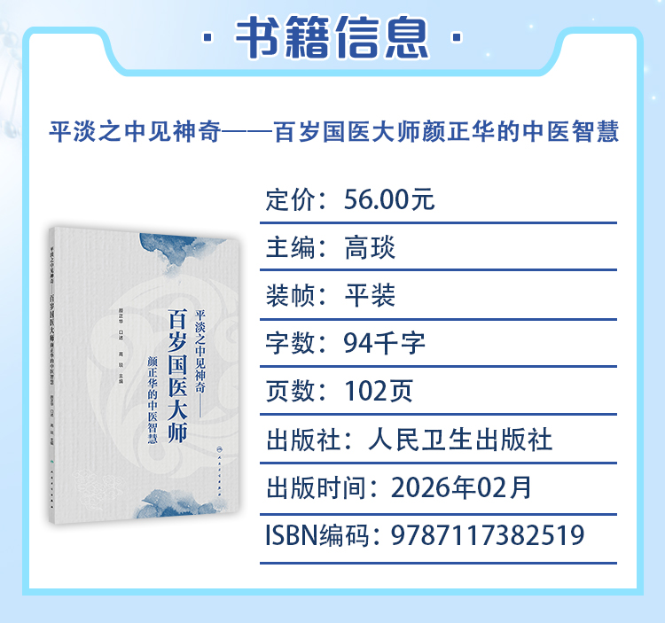 西医02_03.jpg