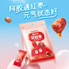 桃花姬阿胶糕 75g*4 盒 + 阿胶枣 98g | 加赠桃花姬 20g*2 商品缩略图3