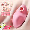 【谜姬】甜心恋人穿戴跳蛋APP女外出穿戴遥控远程器情趣玩具女用品成人 商品缩略图1