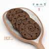 【9折】生态饼干（成都仓库-顺丰快递） |  多种规格，来自陕西咸阳，生产者：大黑刘宸宇【合作生产，公平贸易】 商品缩略图3