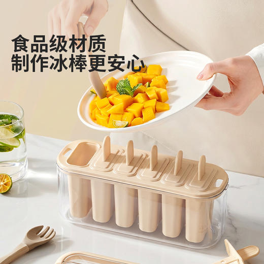 摩登主妇雪糕模具食品级冰棒冰棍冰箱冷饮儿童自制冰糕冰淇淋模具 商品图1