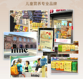 【秒杀】inne小金条全脑DHA VC爆款产品体验组合