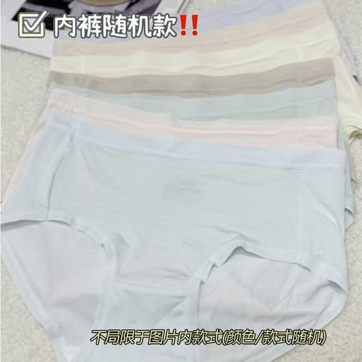 草本初色 山茶花香氛凉感吊带夏季超薄珍珠背心长款三件装5602（多颜色尺码可选，加赠一条随机款均码内裤） 商品图6
