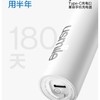 usmile笑容加 V1 漫山白 雪茸橙 商品缩略图3