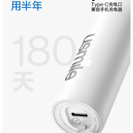 usmile笑容加 V1 漫山白 雪茸橙 商品图3