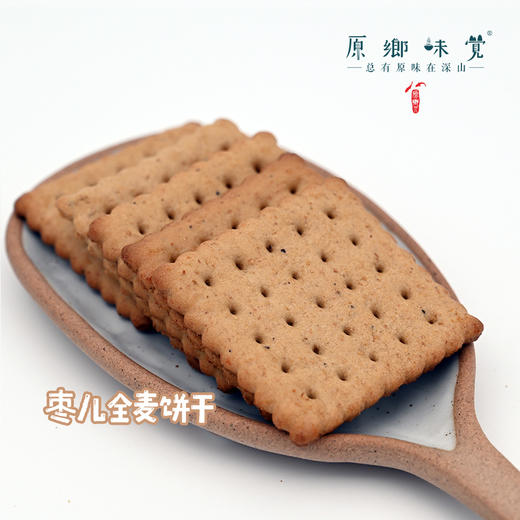 【9折】生态饼干（成都仓库-顺丰快递） |  多种规格，来自陕西咸阳，生产者：大黑刘宸宇【合作生产，公平贸易】 商品图5