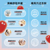 桃花姬阿胶糕 75g*4 盒 + 阿胶枣 98g | 加赠桃花姬 20g*2 商品缩略图4