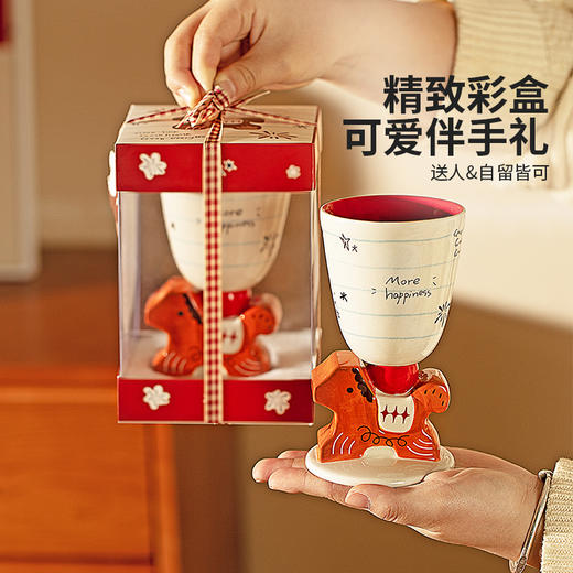 摩登主妇陶瓷马克杯高脚杯子生日礼物红色水杯情侣对杯甜品杯酒杯 商品图1