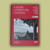 A NOVA LITERATURA CHINESA（葡语版） 商品缩略图0