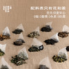 【产品上新】原叶冷萃茶集 | 自在茶系列 | 2.5g*15包/盒 | 多口味组合 商品缩略图2