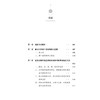 抓主症辨治疑难危重病  李海聪 著 围绕抓主症这一核心方法 心烦焦急 疲乏无力两大辨证要点 9787524703686 中国中医药出版社 商品缩略图3