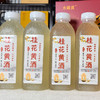 【2瓶全国包邮，部分地区除外】水缘贡桂花黄酒 500ml/瓶 商品缩略图4