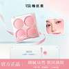 【博主同款】稚优泉（CHIOTURE）四色腮红细腻膨胀亚裔妆韩妆必备化妆品 商品缩略图0