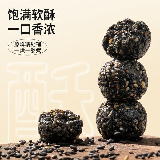 阿胶速溶粉 3g*14 袋 +遇元气阿胶枣98g*1袋| 福利加赠速溶粉 3g*2 商品图5