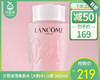 【预售-6月1日配送】兰蔻清滢柔肤水（大粉水）/1瓶（400ml）新老包装随机 商品缩略图0