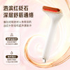 赠艾草贴+穴位图 砭石推刮棒 三档热敷温养 高频振动  A-6093   科元爱素 商品缩略图2