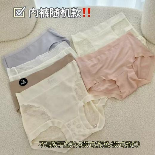 草本初色 山茶花香氛凉感吊带夏季超薄珍珠背心长款三件装5602（多颜色尺码可选，加赠一条随机款均码内裤） 商品图8