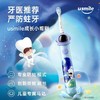 usmile笑容加 Q3S 商品缩略图1
