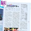 【中商原版】F1一级方程式 2026世界畅销的大奖赛指南 Formula One 2026 World Grand Prix Guide 英文原版 Bruce Jones 赛车 商品缩略图2
