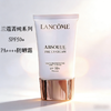 兰蔻新款菁纯臻颜防晒50ml隔离乳隔离霜SPF50+长效防晒【CDF】新老随机发 商品缩略图2