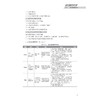 健康与社会照护/浙江省高职院校“十四五”重点立项建设教材/泮昱钦/浙江大学出版社 商品缩略图2