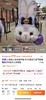 纯元！Z品单！迪士尼星黛露斜挎零钱包！ 商品缩略图1