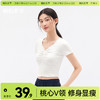 「棉的美学」夏季简约纯色抽褶桃心V领修身白色T恤女露鱼骨显瘦休闲百搭上衣 商品缩略图0