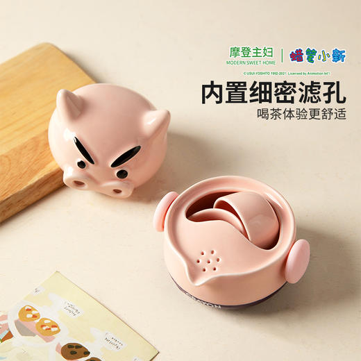 摩登主妇【&蜡笔小新】左卫门旅行茶具套装一人饮户外便携快客杯 商品图2