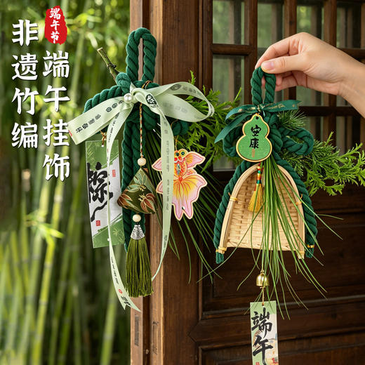 端午节挂饰艾草花束门挂手工diy材料包入户门布置氛围挂件装饰活 商品图2