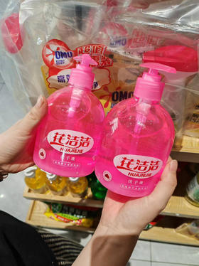 花洁洁洗手液粉色500ml