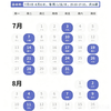 2026年 暑假班 IBDP生物课 商品缩略图1