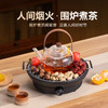 山水 围炉煮茶器 ST-20HG14 商品缩略图0