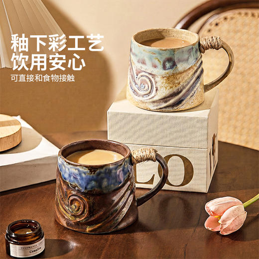 摩登主妇父亲节礼物窑变马克杯陶瓷水杯家用高颜值早餐杯咖啡杯子 商品图3