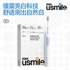 usmile笑容加 V1 漫山白 雪茸橙 商品缩略图2