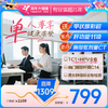 799单人全面尊享 ·体检套餐（限时特惠升级肝功能11项甲状腺彩超） 商品缩略图0